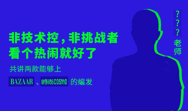 兩款能夠上BAZAAR、時尚COSMO的編發(fā)