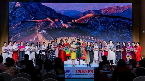 北京市朝陽區(qū)女企業(yè)家協(xié)會(huì)