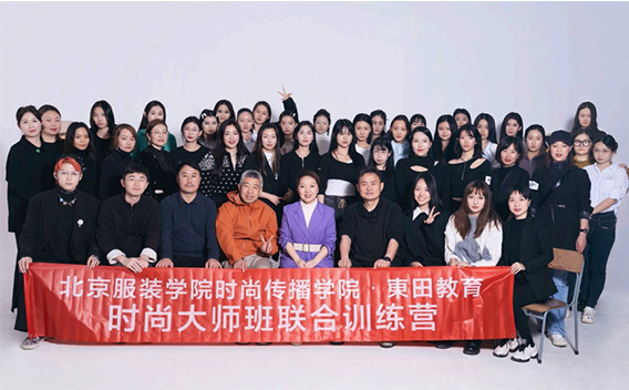 化妝學校訓練營