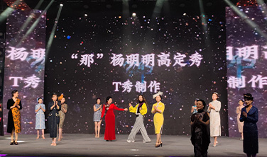 東田造型學(xué)校助力楊明明“那”高定時(shí)裝秀
