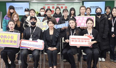 東田造型學(xué)校2025年春季新生入學(xué)典禮盛大舉行