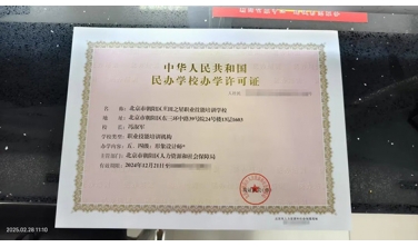 深耕影視藝術(shù)時(shí)尚化妝造型教育，助力首都技能人才培養(yǎng)